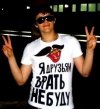 Испанский язык для чайников