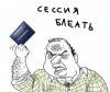 Казань испанский язык